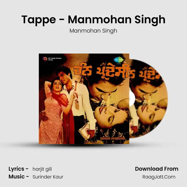Tappe - Manmohan Singh MP3 Song by Manmohan Singh Cover