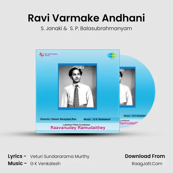 Ravi Varmake Andhani Cover