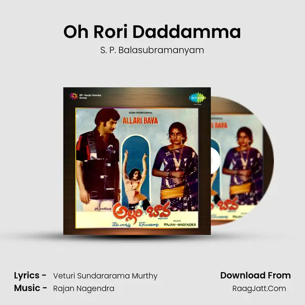 Oh Rori Daddamma MP3 Song by S. P. Balasubramanyam Cover