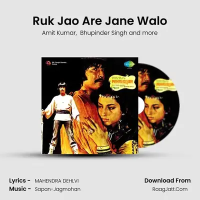 Ruk Jao Are Jane Walo MP3 Song by Amit Kumar Cover