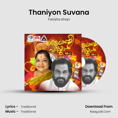Thaniyon Suvana MP3 Song by Farisha Khan Cover