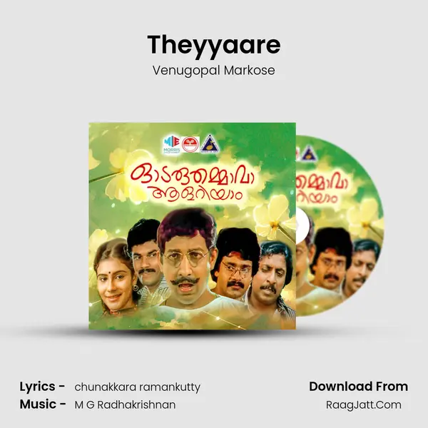 Theyyaare MP3 Song by Venugopal Markose Cover