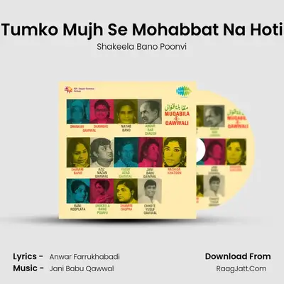 Tumko Mujh Se Mohabbat Na Hoti MP3 Song by Shakeela Bano Poonvi Cover