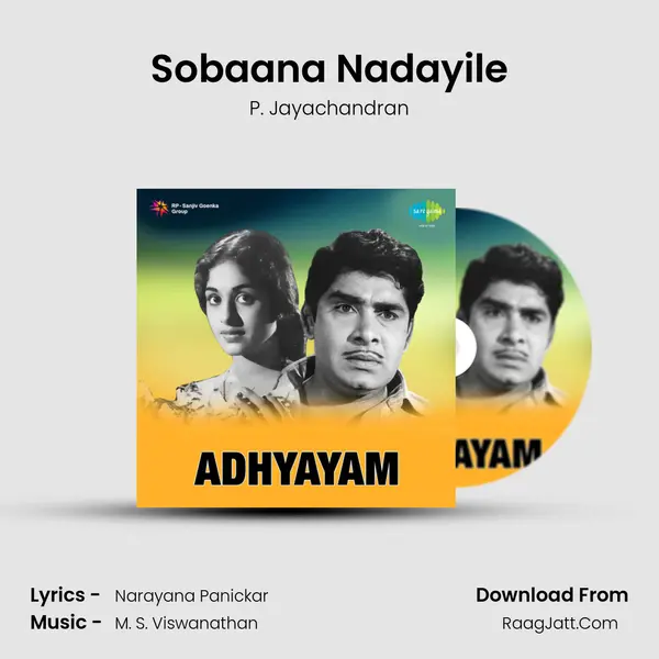 Sobaana Nadayile MP3 Song by P. Jayachandran Cover