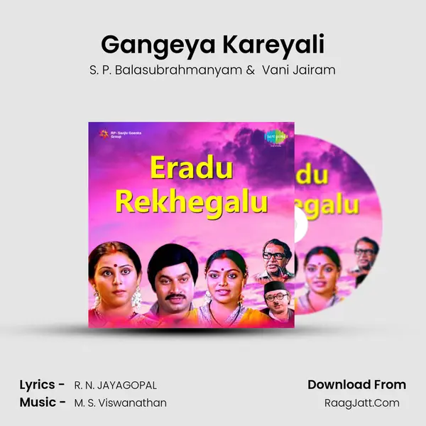 Gangeya Kareyali MP3 Song by S. P. Balasubrahmanyam Cover