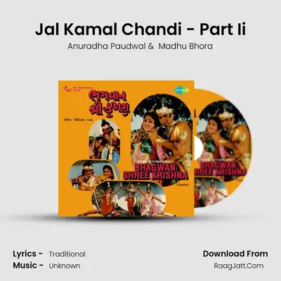 Jal Kamal Chandi - Part Ii MP3 Song by Anuradha Paudwal Cover