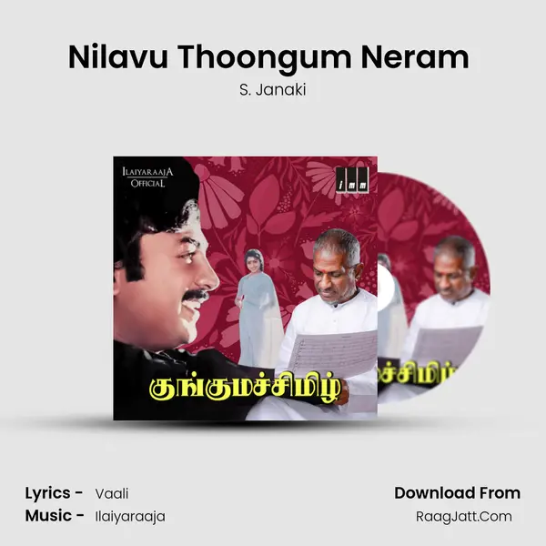 Nilavu Thoongum Neram (Female) MP3 Song by S. Janaki Cover