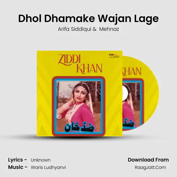 Dhol Dhamake Wajan Lage mp3 song