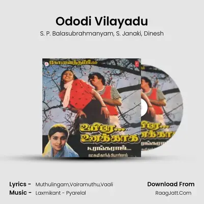 Ododi Vilayadu MP3 Song by S. P. Balasubrahmanyam Cover