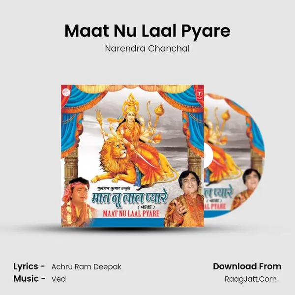 Maat Nu Laal Pyare MP3 Song by Narendra Chanchal Cover
