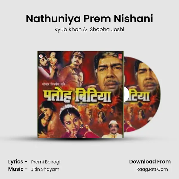 Nathuniya Prem Nishani MP3 Song by Kyub Khan Cover