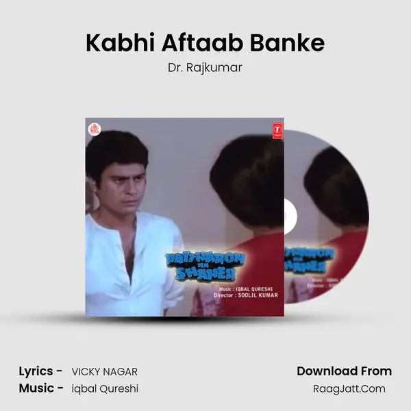 Kabhi Aftaab Banke MP3 Song by Dr. Rajkumar Cover