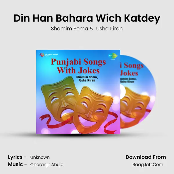 Din Han Bahara Wich Katdey MP3 Song by Shamim Soma Cover