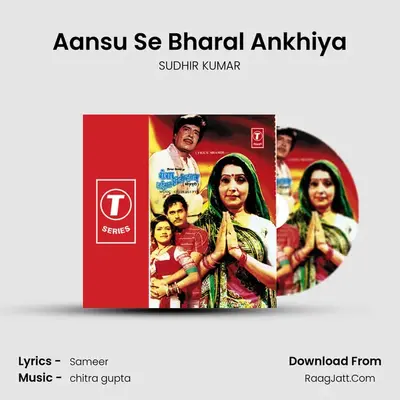 Aansu Se Bharal Ankhiya mp3 song