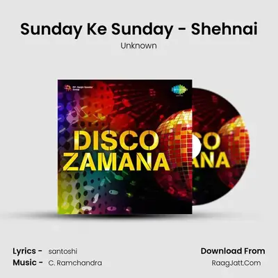 Sunday Ke Sunday - Shehnai mp3 song
