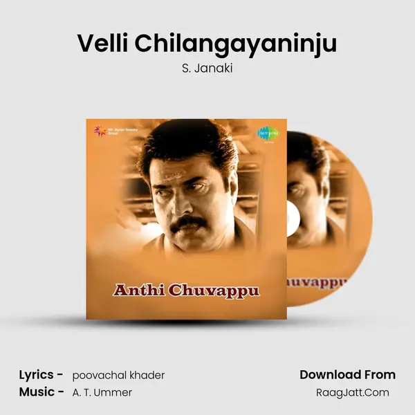 Velli Chilangayaninju MP3 Song by S. Janaki Cover