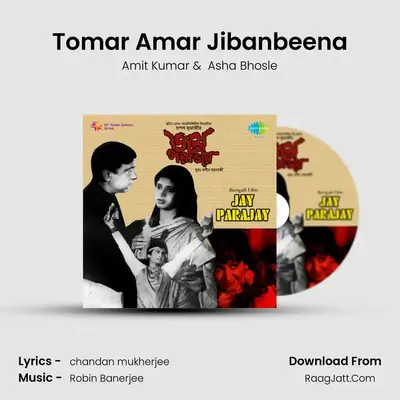 Tomar Amar Jibanbeena MP3 Song by Amit Kumar Cover