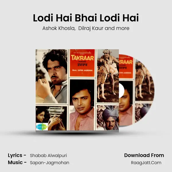 Lodi Hai Bhai Lodi Hai MP3 Song by Ashok Khosla Cover