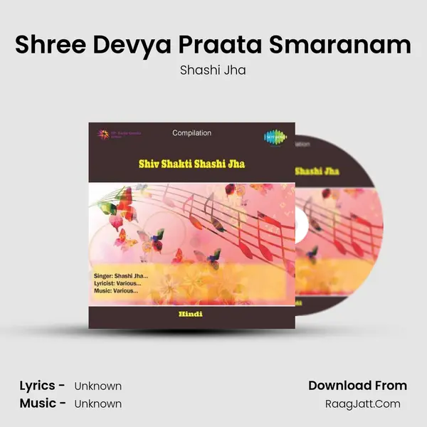 Shree Devya Praata Smaranam MP3 Song by Shashi Jha Cover