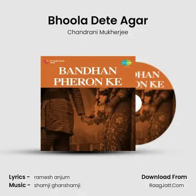 Bhoola Dete Agar MP3 Song by Chandrani Mukherjee Cover