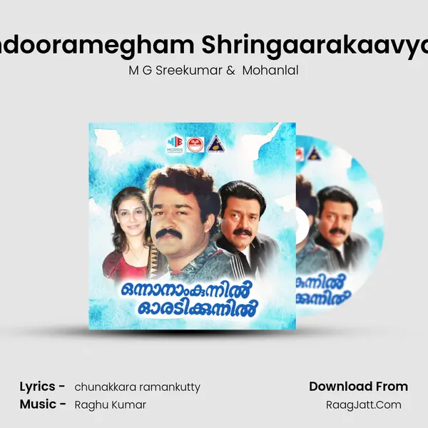 Sindooramegham Shringaarakaavyam MP3 Song by M G Sreekumar Cover