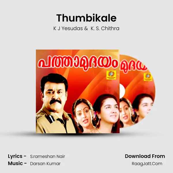 Thumbikale MP3 Song by K J Yesudas Cover