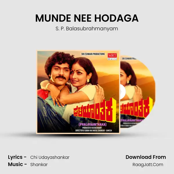 MUNDE NEE HODAGA MP3 Song by S. P. Balasubrahmanyam Cover