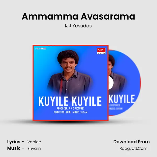 Ammamma Avasarama MP3 Song by K J Yesudas Cover