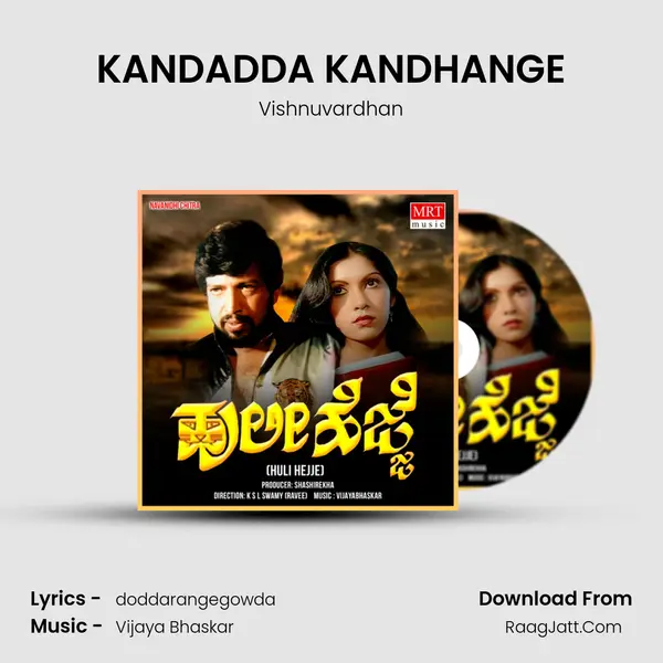 KANDADDA KANDHANGE MP3 Song by Vishnuvardhan Cover