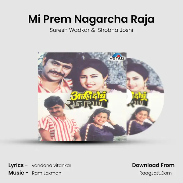 Mi Prem Nagarcha Raja MP3 Song by Suresh Wadkar Cover