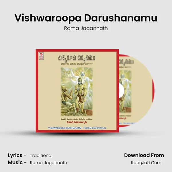 Vishwaroopa Darushanamu MP3 Song by Rama Jagannath Cover