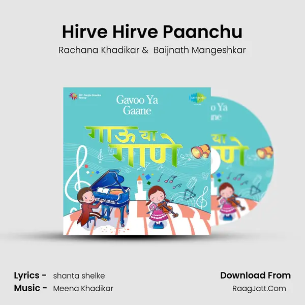 Hirve Hirve Paanchu mp3 song