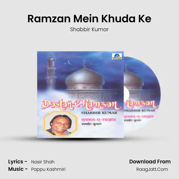 Ramzan Mein Khuda Ke MP3 Song by Shabbir Kumar Cover