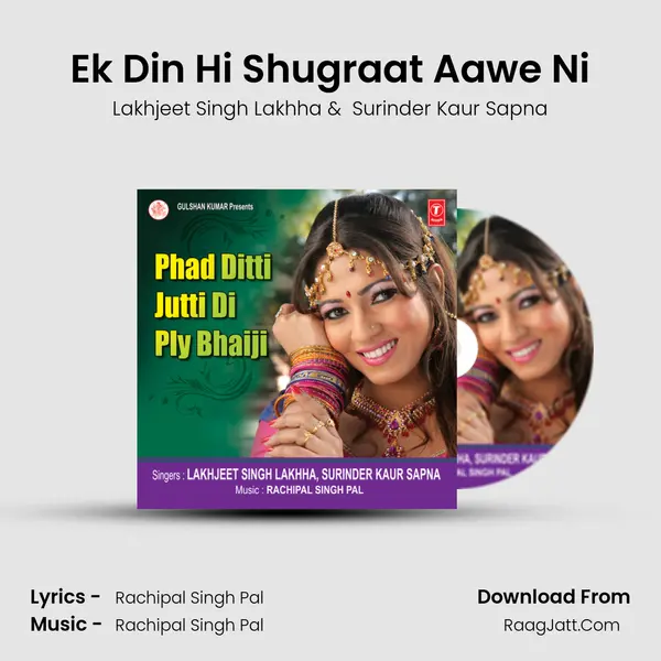 Ek Din Hi Shugraat Aawe Ni MP3 Song by Lakhjeet Singh Lakhha Cover