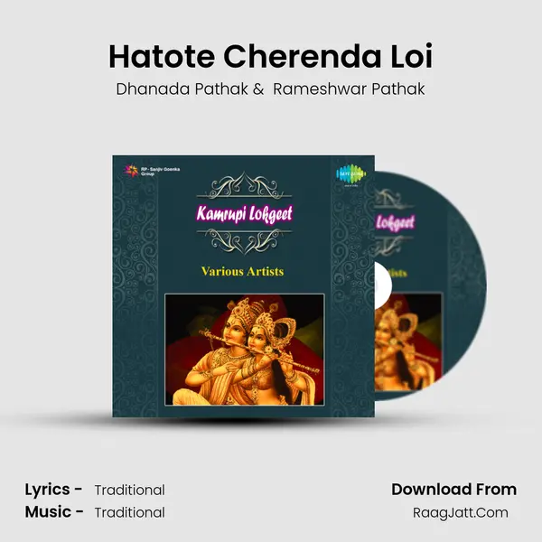 Hatote Cherenda Loi MP3 Song by Dhanada Pathak Cover