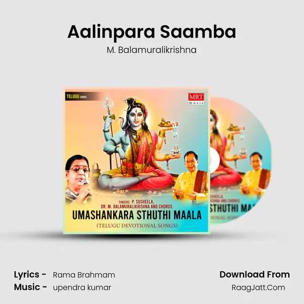 Aalinpara Saamba MP3 Song by M. Balamuralikrishna Cover