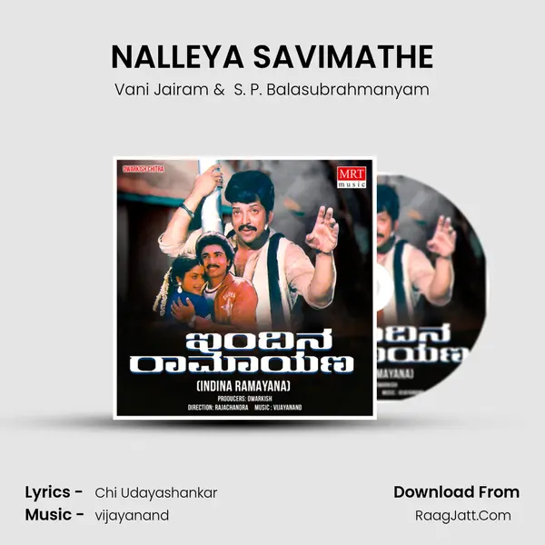 NALLEYA SAVIMATHE MP3 Song by Vani Jairam Cover