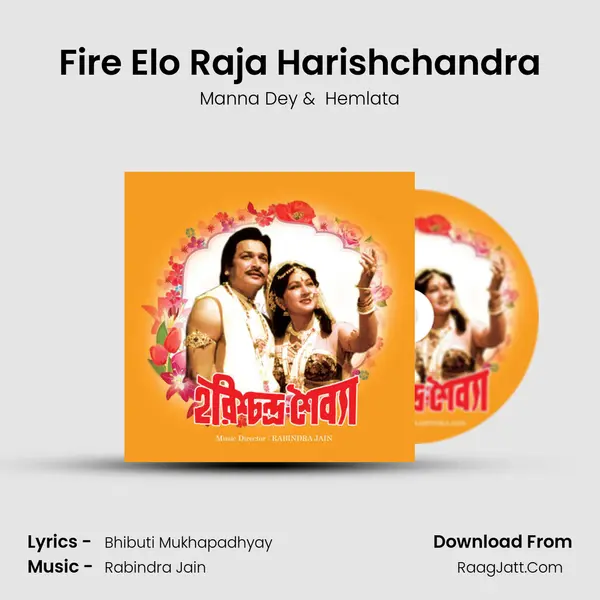 Fire Elo Raja Harishchandra MP3 Song by Manna Dey Cover