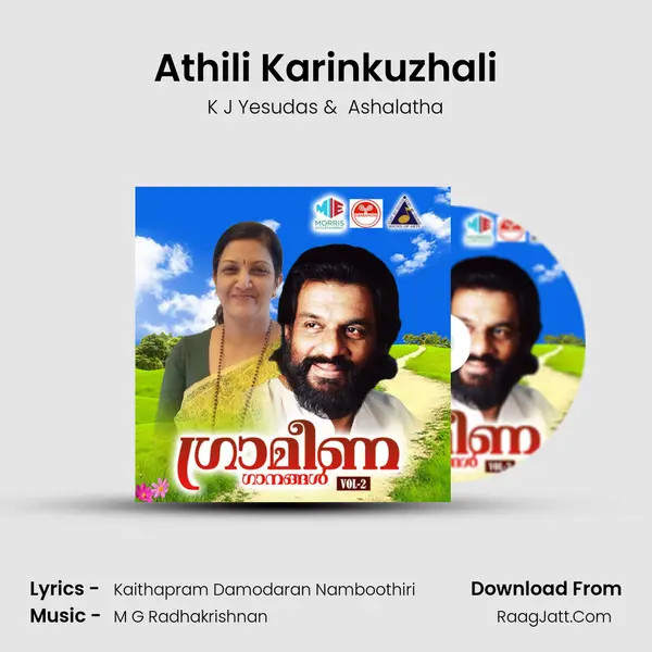 Athili Karinkuzhali MP3 Song by K J Yesudas Cover