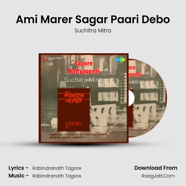 Ami Marer Sagar Paari Debo MP3 Song by Suchitra Mitra Cover