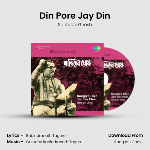 Din Pore Jay Din MP3 Song by Santidev Ghosh Cover