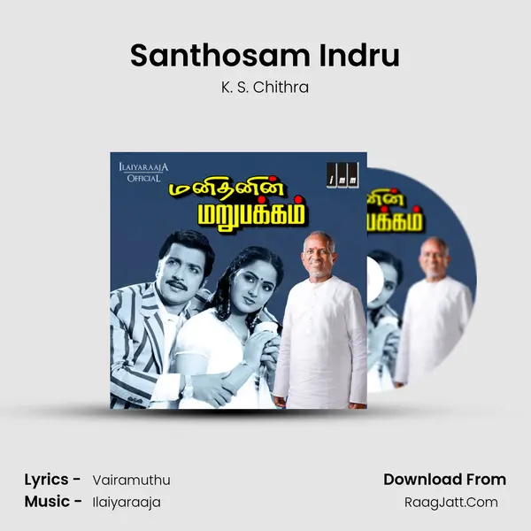 Santhosam Indru MP3 Song by K. S. Chithra Cover