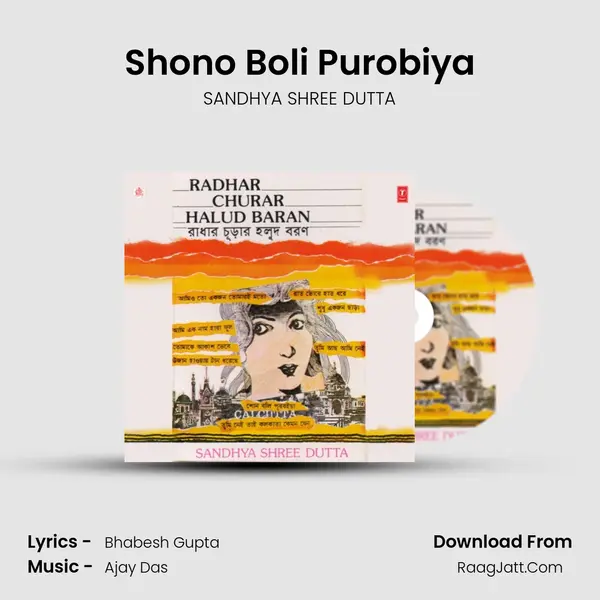 Shono Boli Purobiya mp3 song