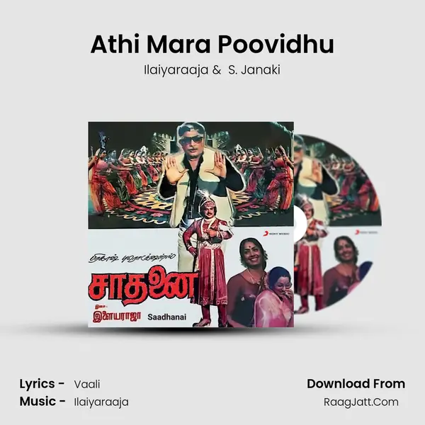 Athi Mara Poovidhu MP3 Song by Ilaiyaraaja Cover