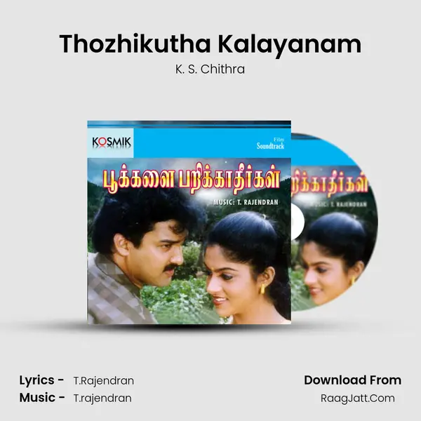 Thozhikutha Kalayanam MP3 Song by K. S. Chithra Cover