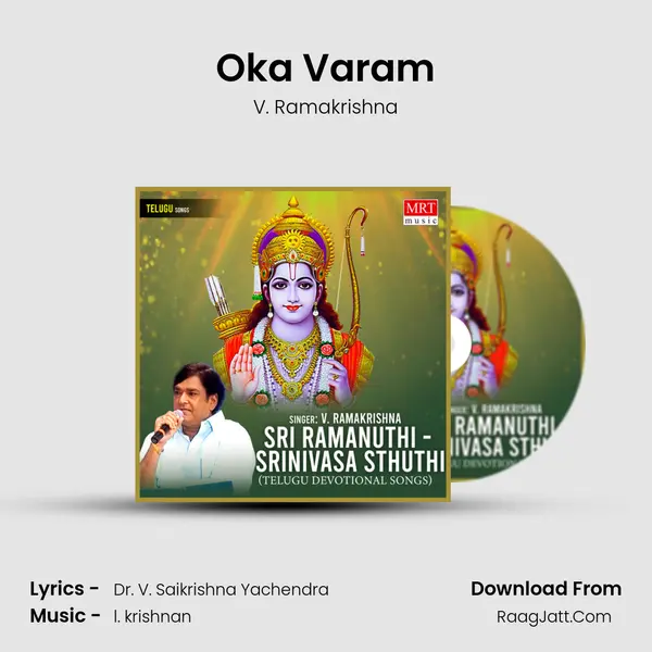 Oka Varam MP3 Song by V. Ramakrishna Cover