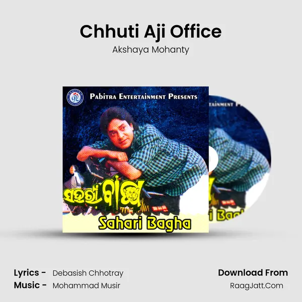 Chhuti Aji Office MP3 Song by Akshaya Mohanty Cover