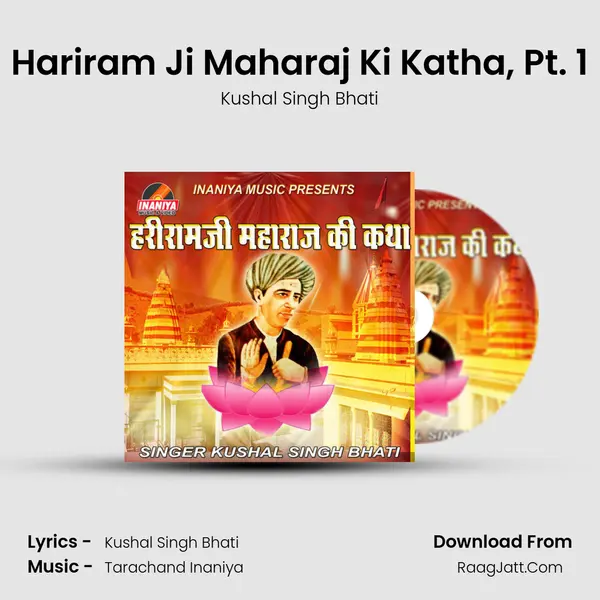 Hariram Ji Maharaj Ki Katha, Pt. 1 MP3 Song by Kushal Singh Bhati Cover