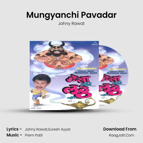 Mungyanchi Pavadar MP3 Song by Johny Rawat Cover