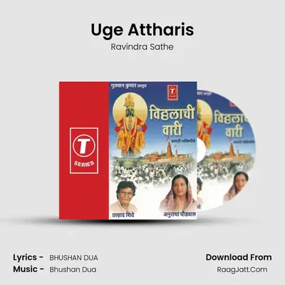 Uge Attharis MP3 Song by Ravindra Sathe Cover
